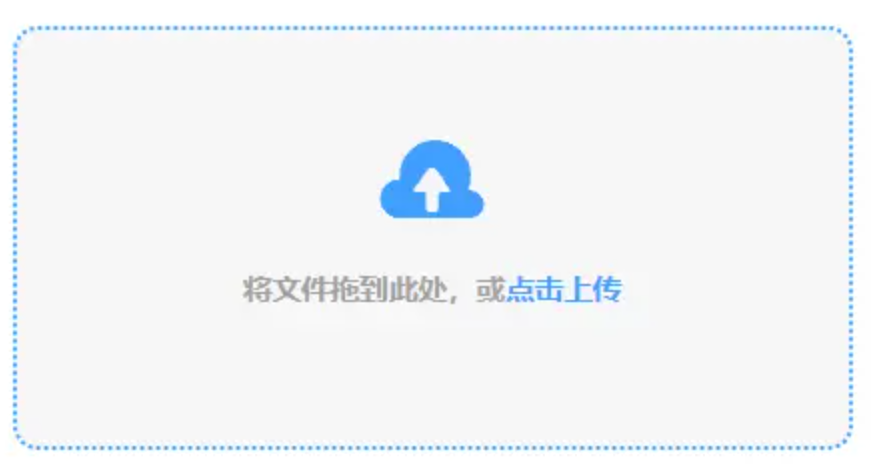 云开体育app最新下载app下载使用讲解 - 添加文件